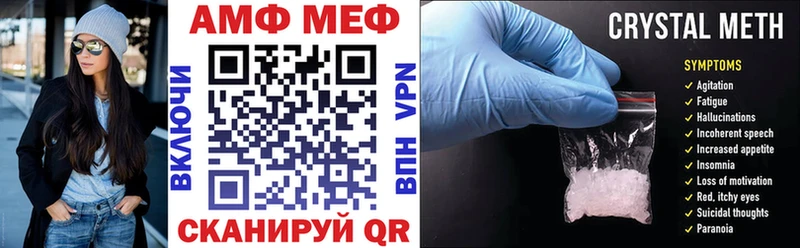 АМФЕТАМИН VHQ  маркетплейс Telegram  Сатка  магазин продажи наркотиков 