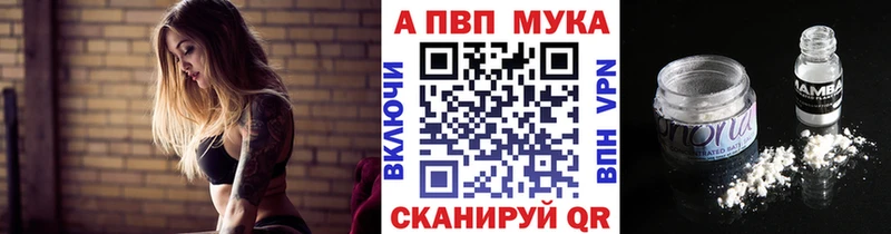 A-PVP крисы CK  ссылка на мегу зеркало  Сатка 