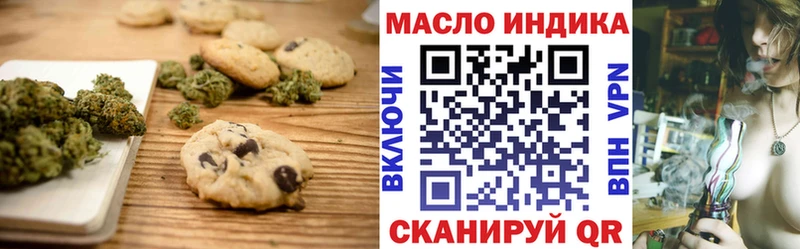 Canna-Cookies марихуана  mega зеркало  Сатка  купить наркоту 