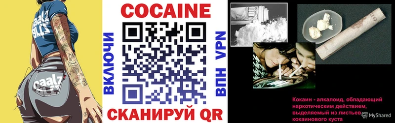 Кокаин Боливия Сатка