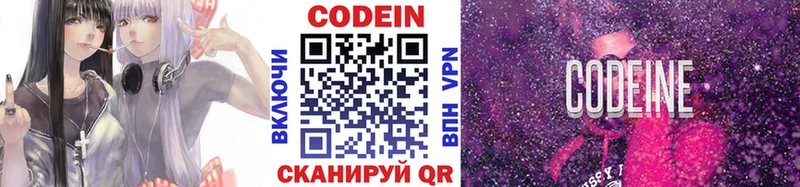 OMG зеркало  Сатка  Кодеиновый сироп Lean напиток Lean (лин) 