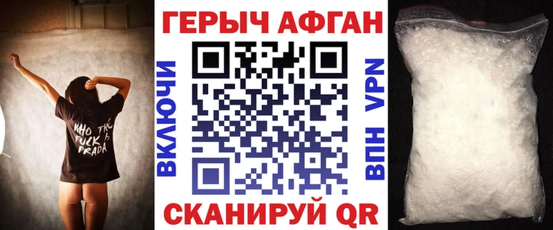 Героин гречка  Сатка 