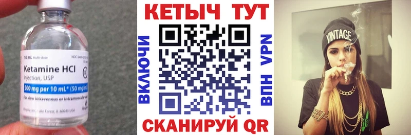 наркотики  Сатка  КЕТАМИН VHQ 