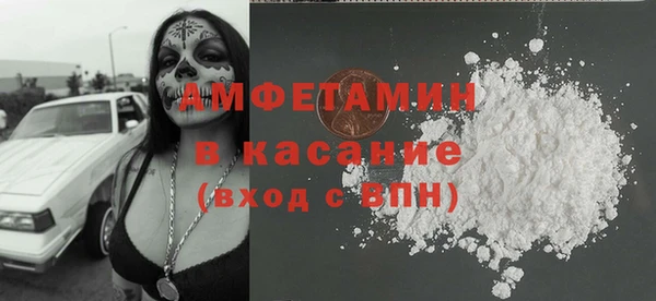 mix Армянск