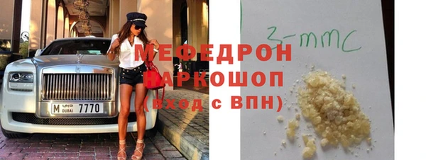 mix Армянск