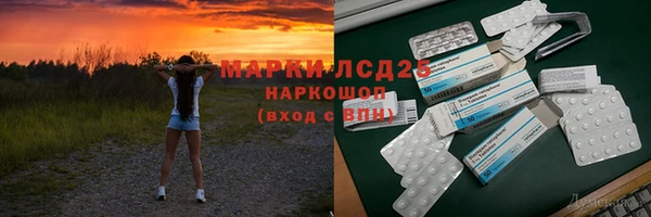 mix Армянск