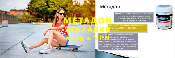 mix Армянск