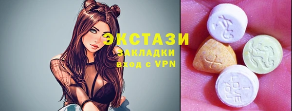 альфа пвп VHQ Арсеньев