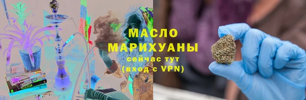 альфа пвп VHQ Арсеньев