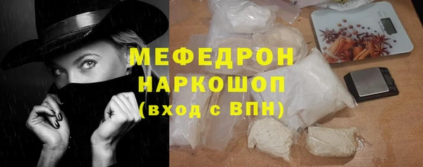 mix Армянск