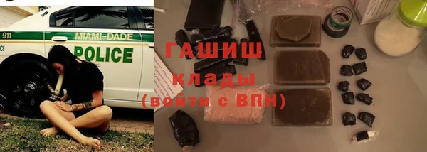 mix Армянск