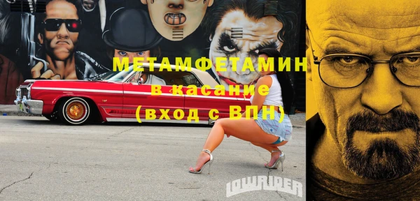 mix Армянск