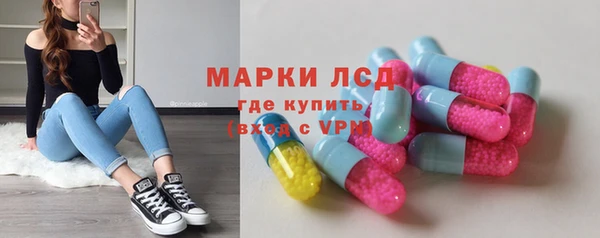 альфа пвп VHQ Арсеньев