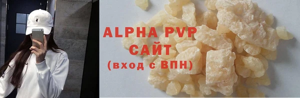 альфа пвп VHQ Арсеньев