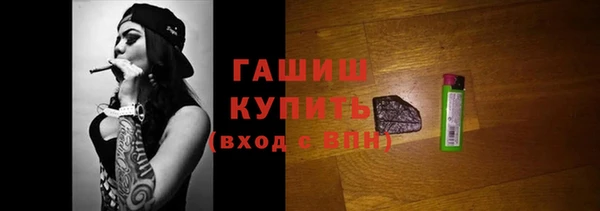 альфа пвп VHQ Арсеньев