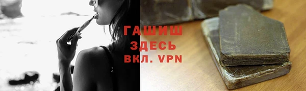 mix Армянск