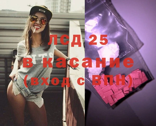 mix Армянск