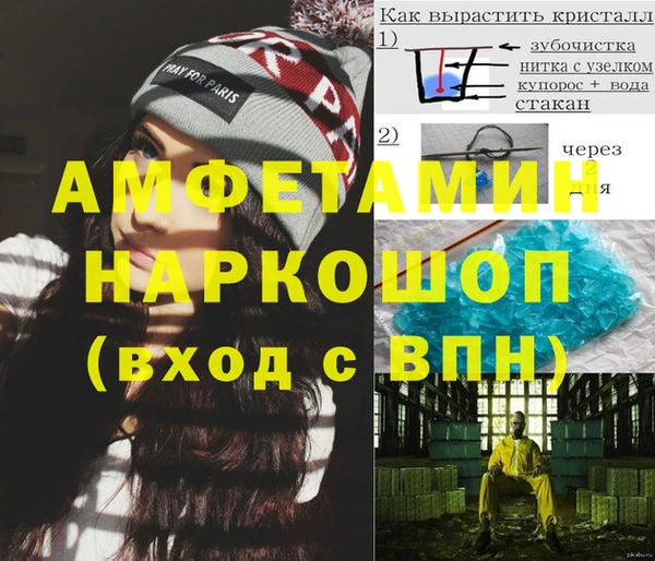 альфа пвп VHQ Арсеньев