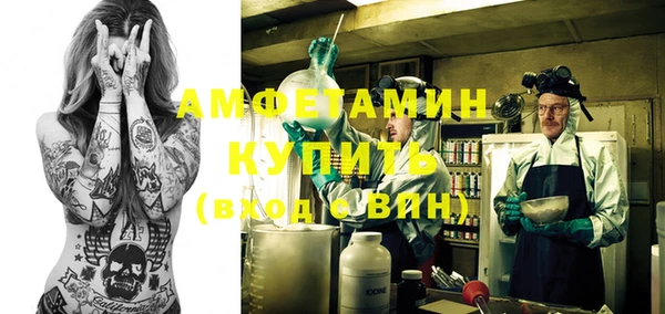 альфа пвп VHQ Арсеньев