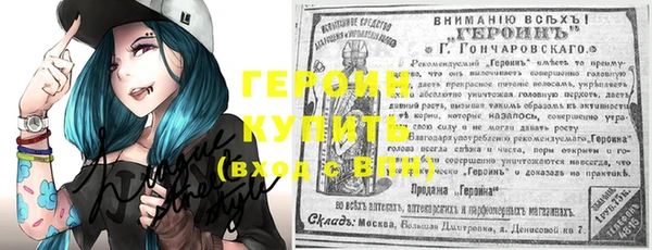 героин Аркадак