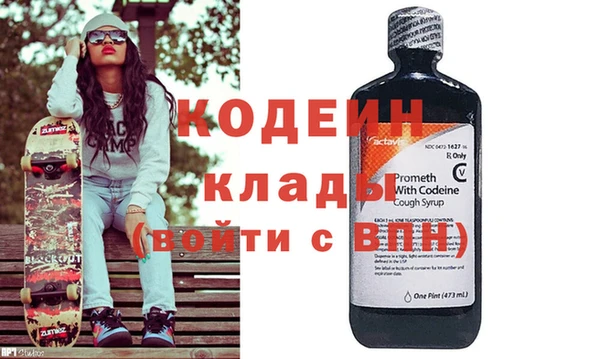 альфа пвп VHQ Арсеньев