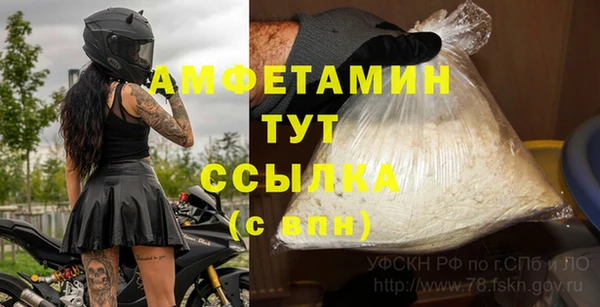 mix Армянск