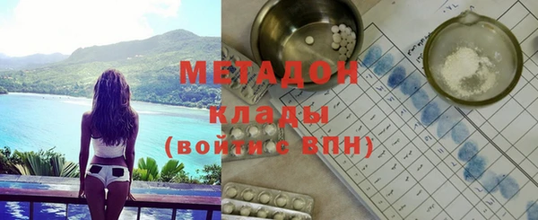 mix Армянск