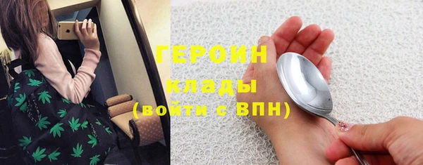 альфа пвп VHQ Арсеньев
