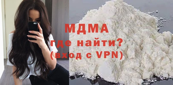 альфа пвп VHQ Арсеньев