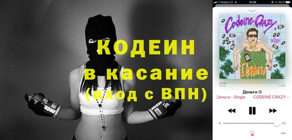 альфа пвп VHQ Арсеньев
