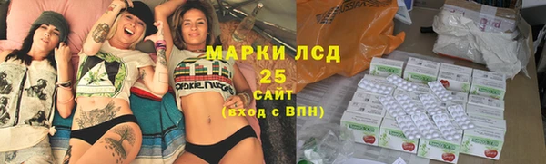 альфа пвп VHQ Арсеньев