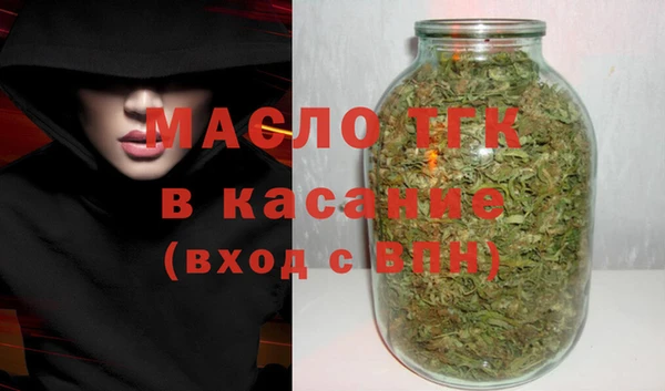 альфа пвп VHQ Арсеньев