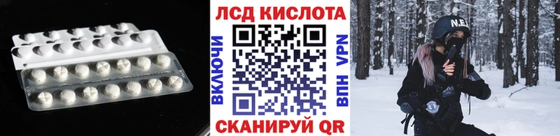 ЛСД экстази ecstasy  Сатка 