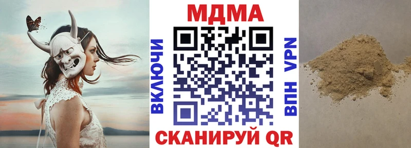 МДМА VHQ  Сатка 