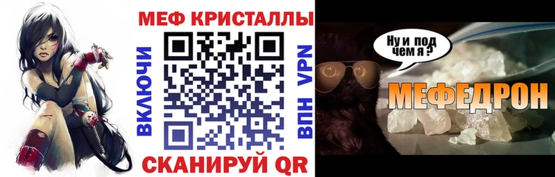 что такое   Сатка  МЕФ VHQ 