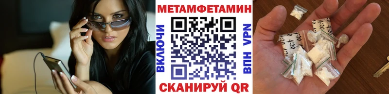 гидра ONION Сатка МЕТАМФЕТАМИН пудра