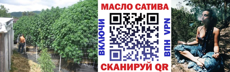 Дистиллят ТГК THC oil  где можно купить наркотик  MEGA онион  Сатка 