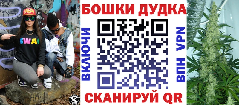 Бошки марихуана индика  Сатка 